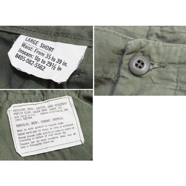 画像2: 【60's】【米軍実物】【ビンテージ】 【U.S.ARMY】ノンリップ【ジャングルファティーグパンツ】【L-Short】 