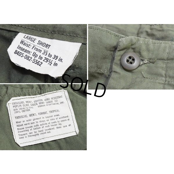 画像2: 【60's】【米軍実物】【ビンテージ】 【U.S.ARMY】ノンリップ【ジャングルファティーグパンツ】【L-Short】 