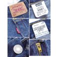 画像2: グアテマラ製【ビンテージ】【LEVI'S】【リーバイス５０５】505【濃紺】【デニムパンツ】【35×32】<br> (2)