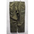 画像4: 【デッドストック】50's【米軍実物】ビンテージ【M-51】【フィールドトラウザーズ】【カーゴパンツ】【W46程度】<br> (4)
