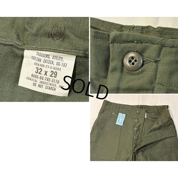 画像2: デッドストック【70's】【米軍実物】【ビンテージ】OG107【ベイカーパンツ】ボタンフライ  Ｗステッチ【ユーティリティパンツ】【32ｘ29】 