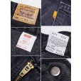 画像2: 90's【USA製】【ビンテージ】【LEVI'S】【リーバイス５５０】550 黒 デニムパンツ ブラックデニム【36ｘ30】<br> (2)