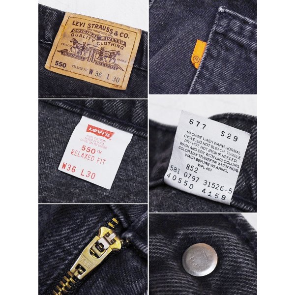 画像2: 90's【USA製】【ビンテージ】【LEVI'S】【リーバイス５５０】550 黒 デニムパンツ ブラックデニム【36ｘ30】 