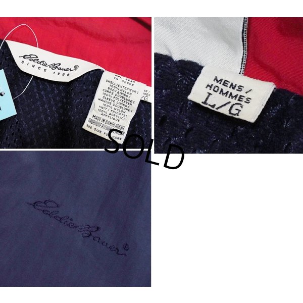 画像2: 90’s【ビンテージ】【エディーバウアー】【Eddie Bauer】【紺×裏地メッシュ】ナイロンジップアップブルゾン【サイズＬ】 