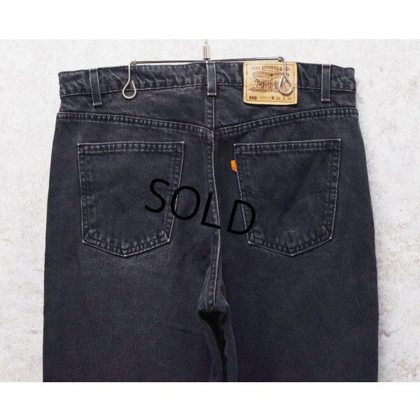 画像4: 90's【USA製】【ビンテージ】【LEVI'S】【リーバイス５５０】550 黒 デニムパンツ ブラックデニム【36ｘ30】 