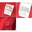 画像2: 【90’s】【USA製】【ビンテージ】【Quitman】クイットマン【赤】無地【スウェットカーディガン】【ワンサイズ】<br> (2)