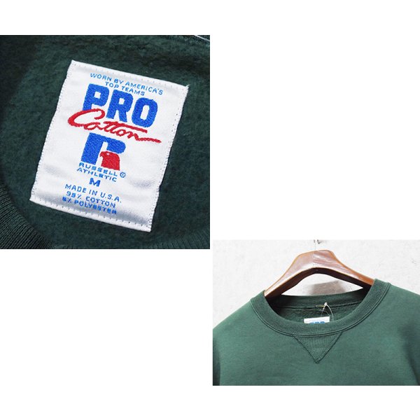 画像2: 90’ｓ〜【ビンテージ】USA製【ラッセル】PRO COTTON グリーン【緑】無地 前Ｖ スウェット【サイズＭ】 