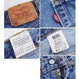 画像2: 90's【メキシコ製】ビンテージ【LEVI'S】【リーバイス505】５０５【デニムパンツ】【ブルーデニム】【31ｘ30】<br> (2)