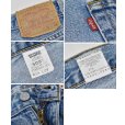 画像2: 【メキシコ製】ビンテージ【LEVI'S】【リーバイス505】５０５【デニムパンツ】【ブルーデニム】【34ｘ29】<br> (2)
