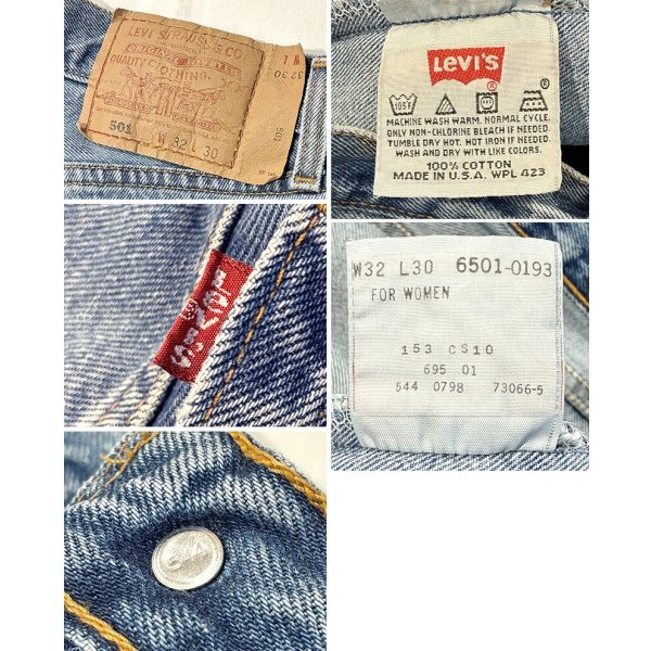 画像2: 90’ｓ【ビンテージ】【USA製】【LEVI'S】【リーバイス501】【デニムパンツ】【32×30】 