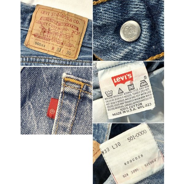 画像2: 90's【ビンテージ】【USA製】【LEVI'S】【リーバイス】【501】【デニムパンツ】【33×30】 