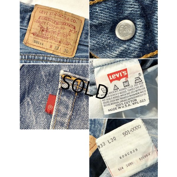 画像2: 90's【ビンテージ】【USA製】【LEVI'S】【リーバイス】【501】【デニムパンツ】【33×30】 