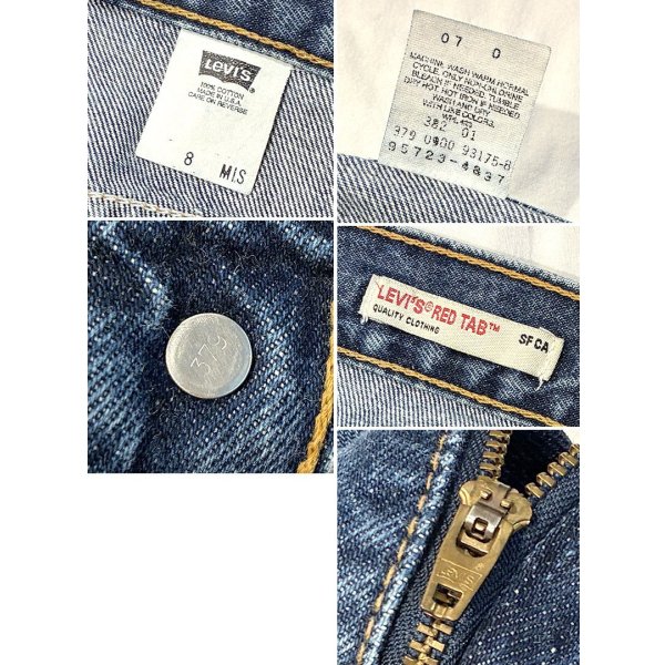 画像2: USA製【ビンテージ】【リーバイス】【LEVI'S】【デニムスカート】【サイズ8】【レディース古着】 