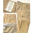 画像2: デッドストック 60’ｓ【ビンテージ】【イギリス軍】２タック【ベージュ】グルカパンツ【サイズ9】<br> (2)