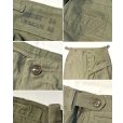 画像2: デッドストック【40s】【ビンテージ】米軍実物【U.S.ARMY】【M-43】コットン【フィールドパンツ】【３４ｘ３２】<br> (2)