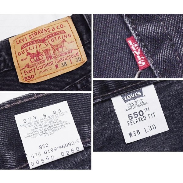 画像2: 90’s 【USA製】【ビンテージ】【LEVI'S】【リーバイス５５０】550 黒 デニムパンツ ブラックデニム【38ｘ30】 