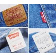 画像2: 90's【USA製】ビンテージ【LEVI'S】【リーバイス505】５０５【デニムパンツ】【ブルーデニム】【34ｘ33】<br> (2)
