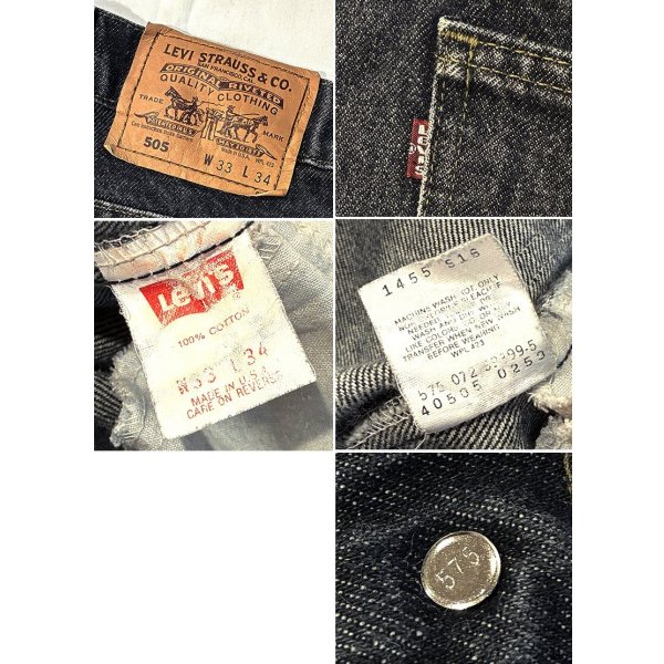 画像2: 90’s 【USA製】【ビンテージ】【LEVI'S】【リーバイス５０５】505 先染め 黒 デニムパンツ ブラックデニム【33ｘ34】 