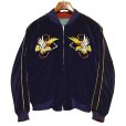 画像5: 50's~60's【ビンテージ】【別珍】リバーシブル 【スーベニアジャケット】OKINAWA【スカジャン】【サイズM程度】<br>  (5)