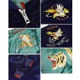 画像3: 50's~60's【ビンテージ】【別珍】リバーシブル 【スーベニアジャケット】OKINAWA【スカジャン】【サイズM程度】<br>  (3)