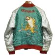 画像1: 50's~60's【ビンテージ】【別珍】リバーシブル 【スーベニアジャケット】OKINAWA【スカジャン】【サイズM程度】<br>  (1)