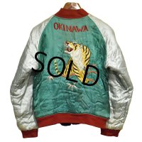 50's~60's【ビンテージ】【別珍】リバーシブル 【スーベニアジャケット】OKINAWA【スカジャン】【サイズM程度】  