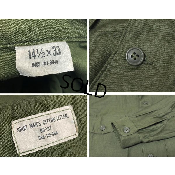 画像2: デッドストック【60's】【U.S.ARMY】【米軍実物】【ビンテージ】平ボタン【ユーティリティシャツ】【14 1/2×33】 