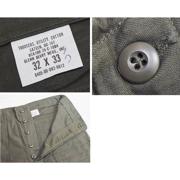 画像2: デッドストック【70's】【米軍実物】【ビンテージ】OG107【ベイカーパンツ】ボタンフライ  Ｗステッチ【ユーティリティパンツ】【32ｘ33】 