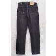 画像5: 90's【USA製】【ビンテージ】【LEVI'S】【リーバイス５０５】505【黒】【デニムパンツ】ブラックデニム【33×32】<br> (5)
