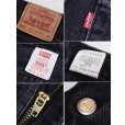 画像2: 90's【USA製】【ビンテージ】【LEVI'S】【リーバイス５０５】505【黒】【デニムパンツ】ブラックデニム【33×32】<br> (2)