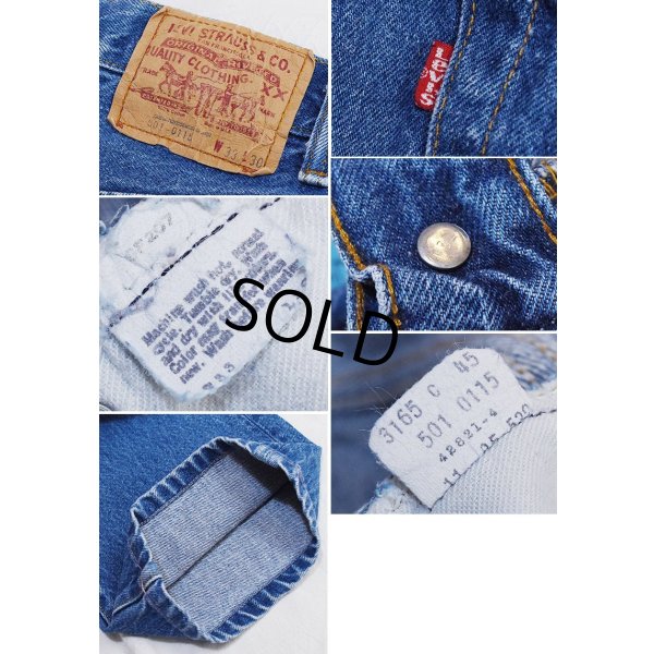 画像2: 80's【USA製】【ビンテージ】【LEVI'S】【リーバイス５０１】501【デニムパンツ】【33ｘ30】 