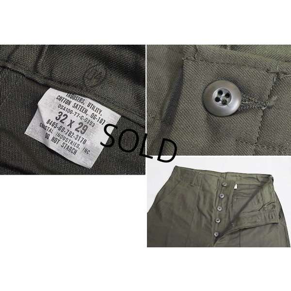 画像2: デッドストック【70's】【米軍実物】【ビンテージ】OG107【ベイカーパンツ】【ユーティリティパンツ】【32ｘ29】 