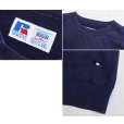 画像2:  90's【USA製】【RUSSELL】ラッセル Pro Cotton【ビンテージ】【紺】ミシガン 前V スウェット【サイズXXL】<br> (2)