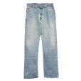 画像1: 【メキシコ製】ビンテージ【LEVI'S】【リーバイス505】５０５【デニムパンツ】【ブルーデニム】【32ｘ32】<br> (1)