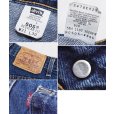 画像2: 【USA製】ビンテージ【LEVI'S】【リーバイス505】５０５【デニムパンツ】【ブルーデニム】【31ｘ30】<br> (2)