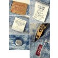 画像2: 【メキシコ製】ビンテージ【LEVI'S】【リーバイス505】５０５【デニムパンツ】【ブルーデニム】【32ｘ32】<br> (2)