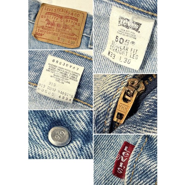 画像2: 【メキシコ製】ビンテージ【LEVI'S】【リーバイス505】５０５【デニムパンツ】【ブルーデニム】【32ｘ32】 