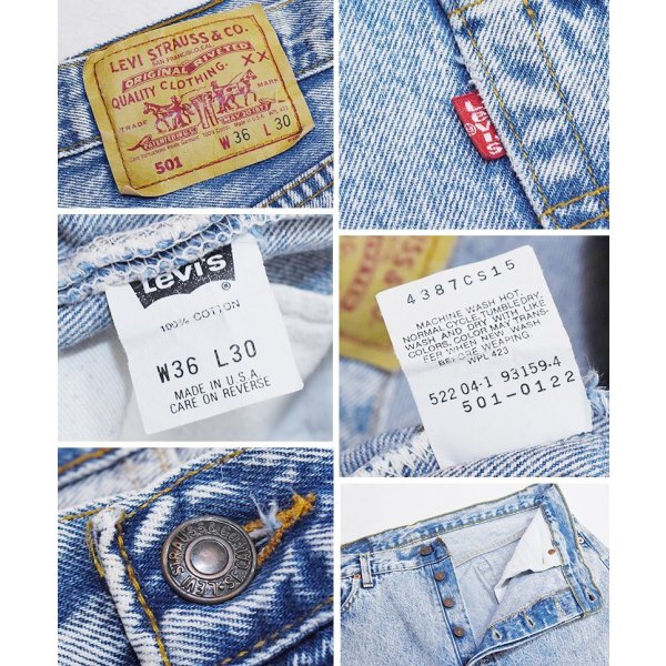 画像2: 90's【ビンテージ】【USA製】【LEVI'S】【リーバイス】【501】ケミカルウォッシュ【デニムパンツ】【36×30】 