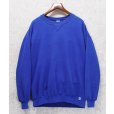画像1: 90'ｓ【USA製】【RUSSELL】ラッセル 【ビンテージ】青 ブルー【無地】【クルーネック】前V スウェット【サイズXXL】<br> (1)