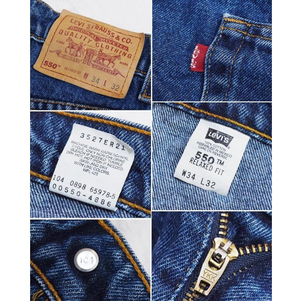 画像2: 90's【メキシコ製】ビンテージ【LEVI'S】【リーバイス550】５５０【デニムパンツ】【ブルーデニム】【34ｘ32】 