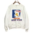 画像1: 90's【USA製】【ビンテージ】【Lee】リー【DESERT STORM】プリント【白】【スウェット】【サイズＬ】<br> (1)