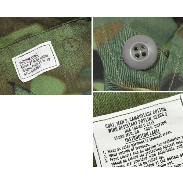 画像2: デッドストック 60's【ビンテージ】【米軍実物】【U.S.ARMY 】【ERDL】ノンリップ【ジャングルファティーグジャケット】【ファティーグシャツ】【M-LONG】 