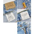 画像2: 90's【USA製】ビンテージ【LEVI'S】【リーバイス505】５０５【デニムパンツ】【ブルーデニム】【32ｘ30】<br> (2)