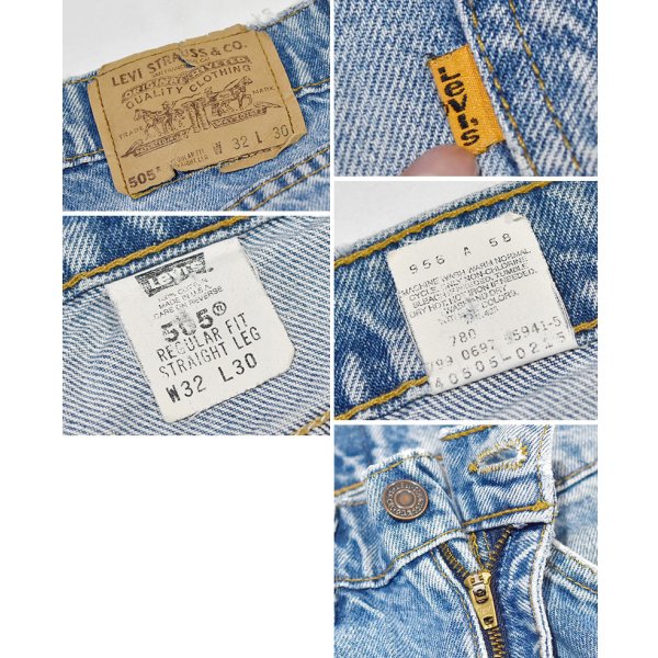 画像2: 90's【USA製】ビンテージ【LEVI'S】【リーバイス505】５０５【デニムパンツ】【ブルーデニム】【32ｘ30】 