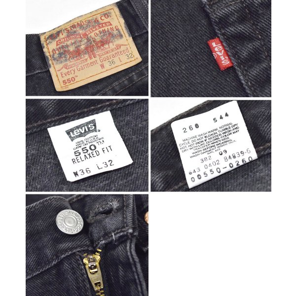 画像2: 【USA製】【ビンテージ】【LEVI'S】【リーバイス５５０】550 黒 デニムパンツ ブラックデニム【36ｘ32】 