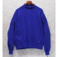 画像1: 90's【USA製】【RUSSELL】ラッセル 【ビンテージ】青【無地】前V【タートルネックスウェット】【サイズXL】<br> (1)