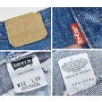 画像2: 【ビンテージ】【USA製】【LEVI'S】【リーバイス】【501】【デニムパンツ】ブルーデニム【32×30】<br> (2)