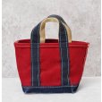 画像1: 80’s【ビンテージ】【L.L.bean】エルエルビーン【赤×紺】【キャンバス】【ミニミニトートバッグ】デラックストート【ビーントート】<br> (1)
