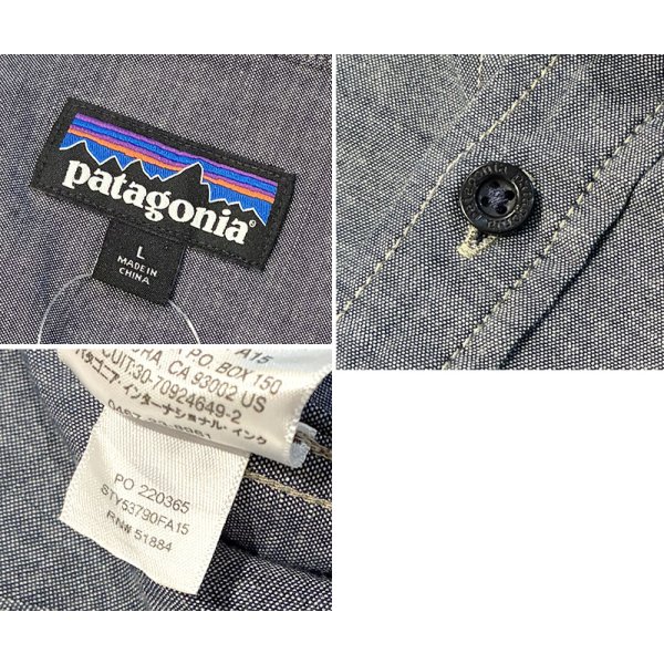 画像2: 【パタゴニア】【patagonia】【ブルーグレー】【ライトウェイトブラフサイドシャツ】【サイズＬ】 