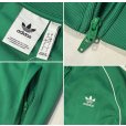 画像2: 【ビンテージ】【アディダス】adidas【緑×白ライン】ジャージ【トラックジャケット】【トラックジャージ】【サイズL】<br> (2)